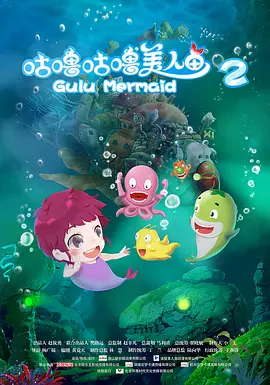 国家队动画24集免费观看